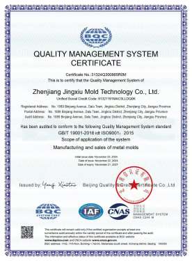 jx mould quality management certificate english